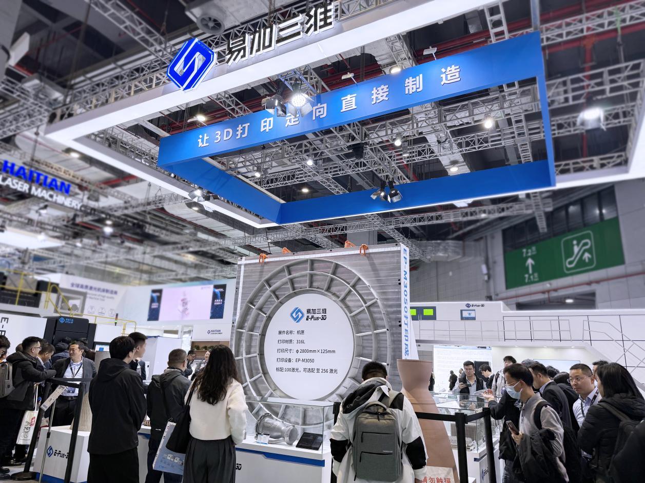 figure-1-eplus3d-at-tct-asia-2026.jpeg figure-1-eplus3d-at-tct-asia-2026.jpeg